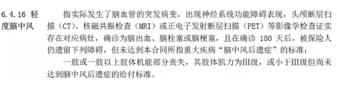 癌癥多次賠付重疾險哪款好？綜合測評告訴你