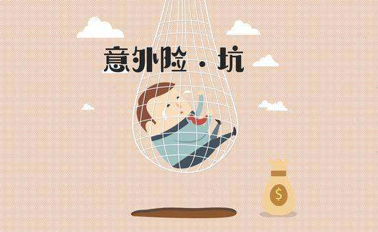 小公司的保險產(chǎn)品可靠嗎？理賠會(huì )有影響嗎？