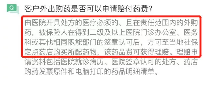騰訊藥神保：1元買(mǎi)150萬(wàn)保障，是真是假！