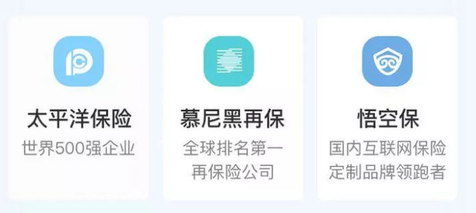 太平洋至尊房貸保：有什么亮點(diǎn)？