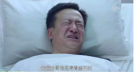 生過(guò)病還能買(mǎi)保險嗎？