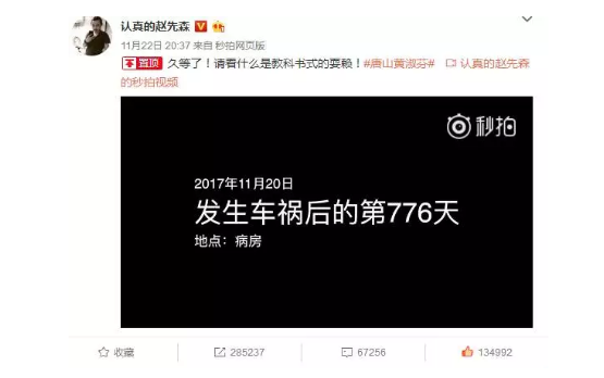 發(fā)生車(chē)禍耍賴(lài)不賠怎么辦？