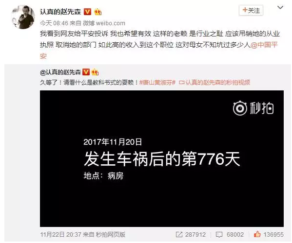 發(fā)生車(chē)禍耍賴(lài)不賠怎么辦？