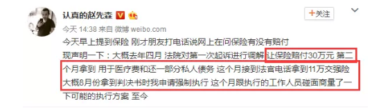 發(fā)生車(chē)禍耍賴(lài)不賠怎么辦？