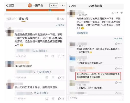 發(fā)生車(chē)禍耍賴(lài)不賠怎么辦？