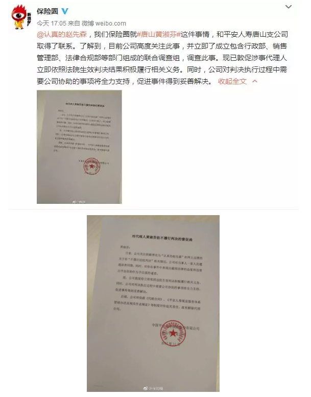 發(fā)生車(chē)禍耍賴(lài)不賠怎么辦？