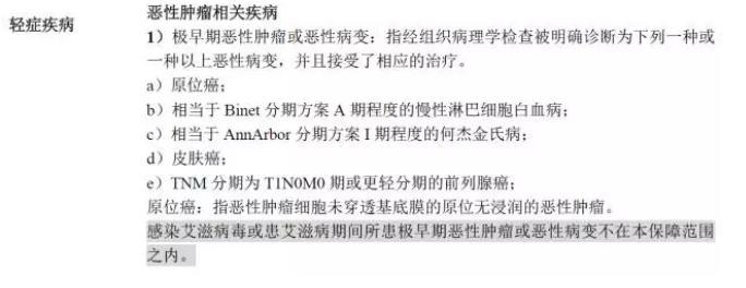 平安福2018怎么樣？