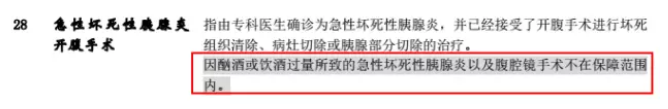 平安福2018怎么樣？