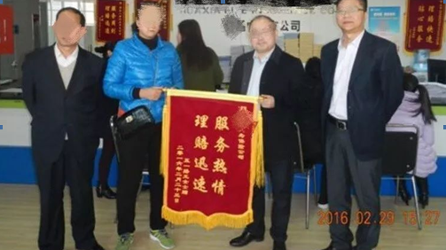購買(mǎi)保險需要注意哪些問(wèn)題？