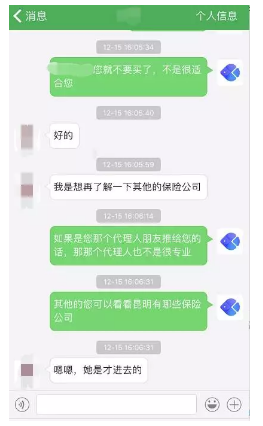 面對保險推銷(xiāo)應該怎么辦？