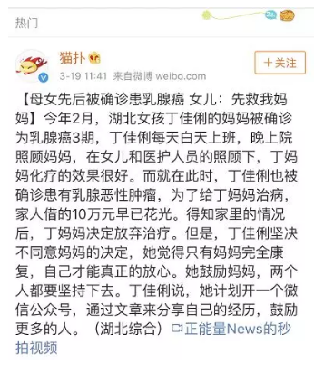 乳腺結節還能買(mǎi)保險嗎？