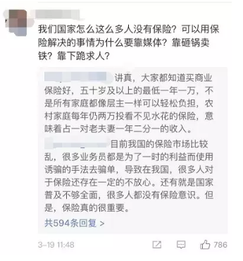 乳腺結節還能買(mǎi)保險嗎？
