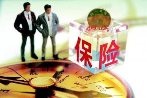 網(wǎng)上買(mǎi)保險的誤區有哪些？