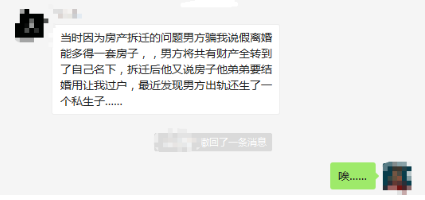 婚后財務(wù)隔離應該怎么做？