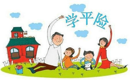 國壽住院無(wú)憂(yōu)學(xué)平險怎么樣？到底好不好