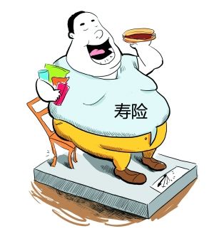 什么是壽險？