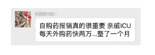 尊享e生值不值得購買(mǎi)？