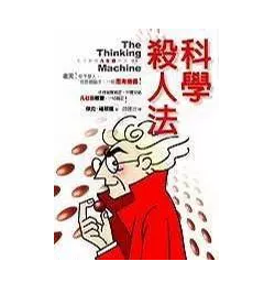 到底什么是保單貼現？
