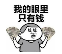 到底什么是保單貼現？