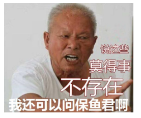 到底什么是保單貼現？