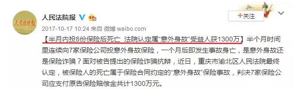 保險理賠糾紛該怎么解決？