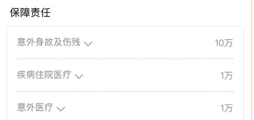 醫療險這么多種，哪款適合你？