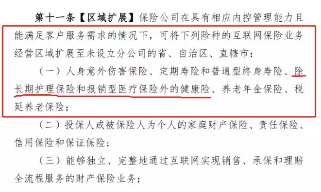 在異地投保，會(huì )影響理賠嗎？