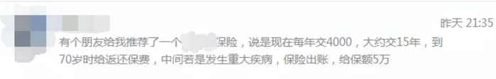  保額要怎么定才能抵抗風(fēng)險？