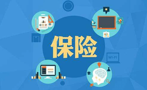 保險行業(yè)為什么會(huì )被說(shuō)成是騙局呢