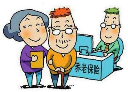 社會(huì )養老保險和商業(yè)養老保險有什么區別？如何挑選？