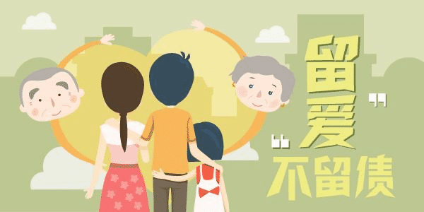 弘康大白定期壽險怎么樣？有什么特點(diǎn)