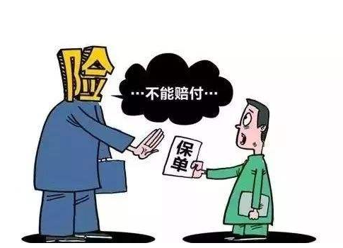 重疾險理賠難嗎？