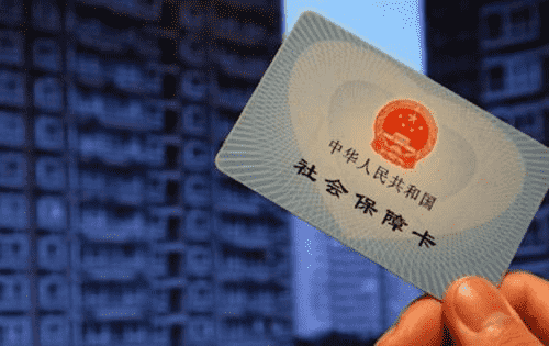 什么年齡繳納社保最劃算？才能獲得更高的養老待遇