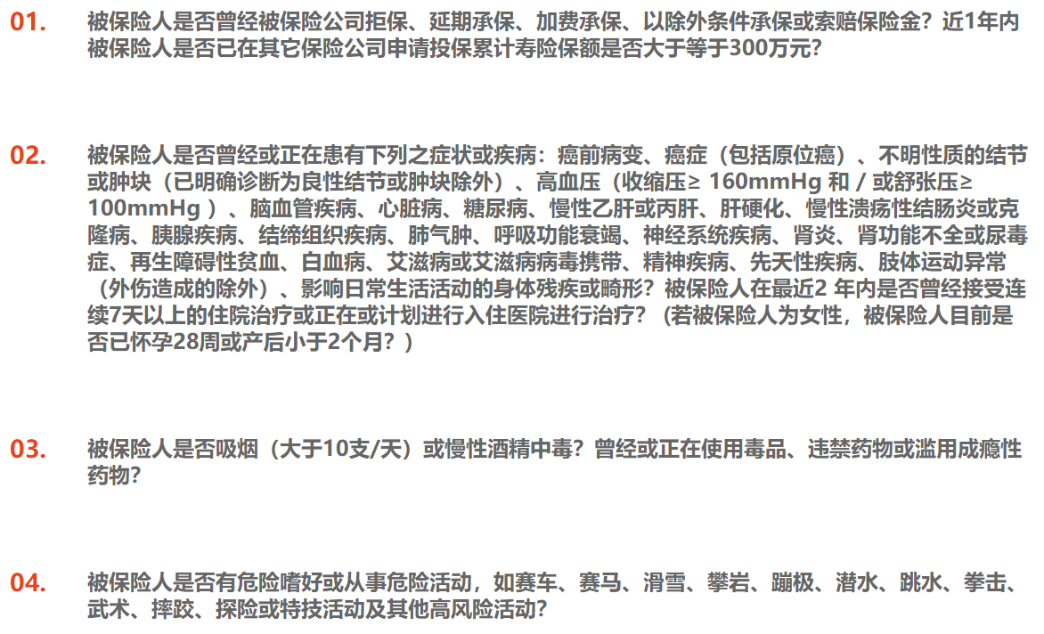 國富一世無(wú)憂(yōu)定期壽險怎么樣？
