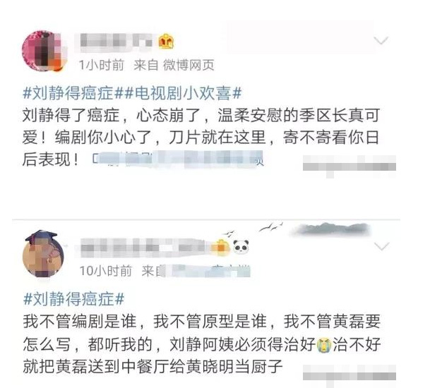《小歡喜》中劉靜罹患癌癥，中年婦女應該買(mǎi)什么保險？