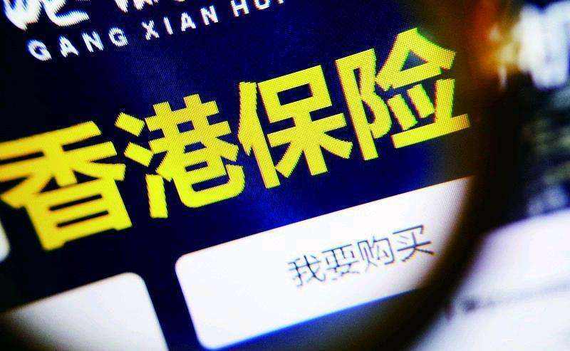 香港保險為什么這么便宜？原因有三點(diǎn)！