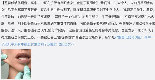 整容發(fā)生意外保險賠嗎？