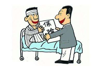 意外保險和工傷保險有什么區別？