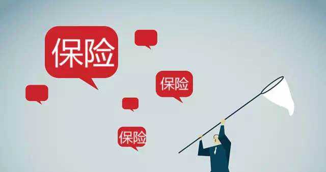 適合年輕人的保險有哪些？