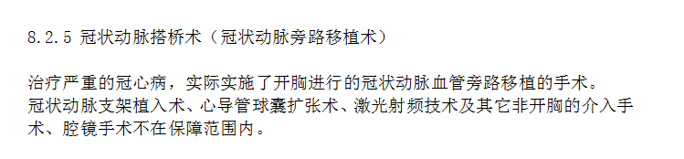 哪些情況下保險公司會(huì )拒賠 拒賠后應該怎么辦？