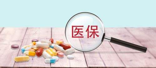 醫保分為哪幾類(lèi)？醫保的基本常識