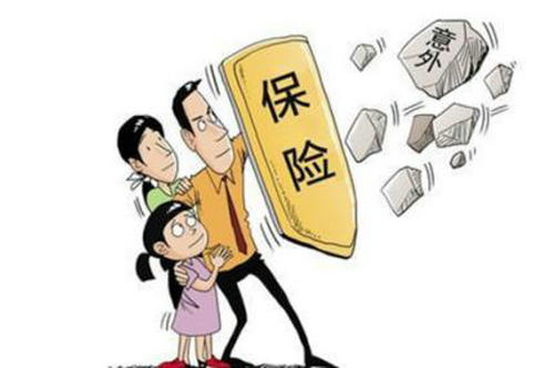 意外險買(mǎi)返還型還是消費型 返還型保險怎么樣？