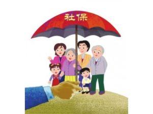醫保如何報銷(xiāo)？這些你要知道！