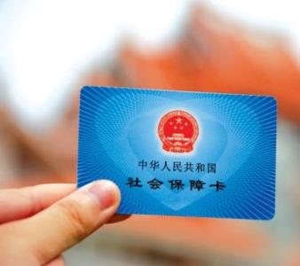 醫保如何報銷(xiāo)？這些你要知道！