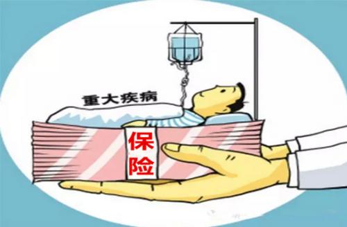輕癥和重疾有什么區別？重疾險中的輕癥如何挑選？