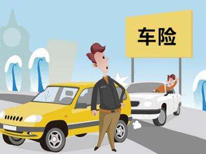 私家車(chē)保險怎么買(mǎi)劃算？