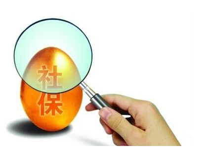 醫保報銷(xiāo)的規則有哪些？