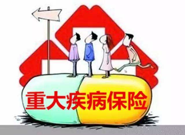 1歲孩子罹患白血病，買(mǎi)了35萬(wàn)保額遭拒賠！