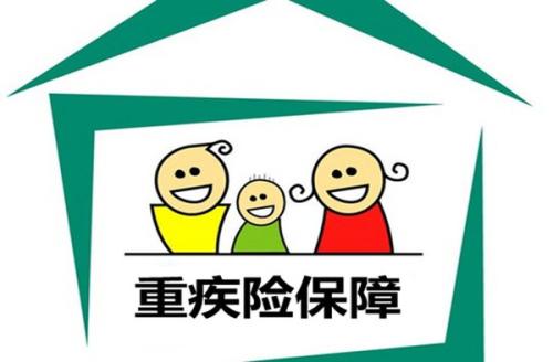 一年期重疾險值得買(mǎi)嗎  一年期重疾險和長(cháng)期重疾險有哪些區別？