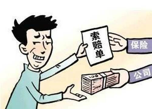 異地投保行得通嗎 異地投保有什么弊端？